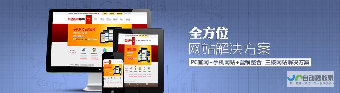 漳州网站建设：打造您的专属网络名片，提升品牌形象，引爆线上商机