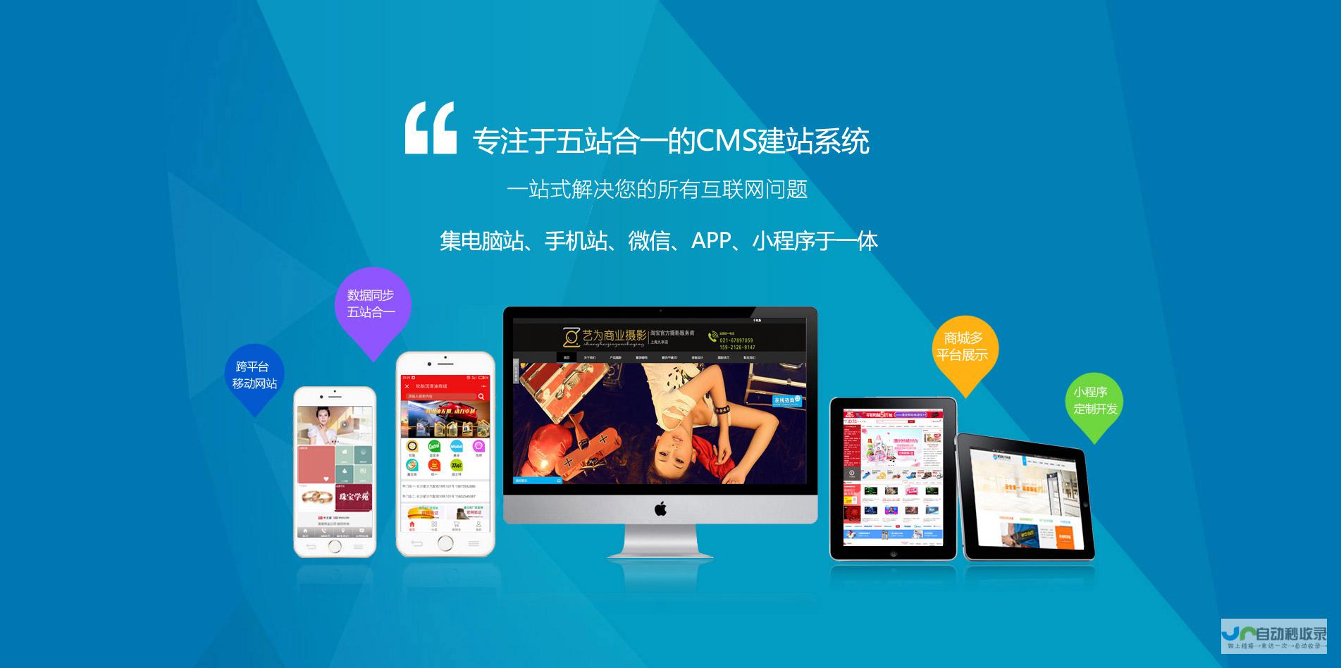 陕西网页制作：提升品牌形象，助力企业发展
