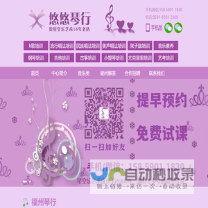 网站截图