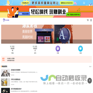 丹尼商城-彩妆、面膜、洗发水、洗面奶等护肤品化妆品品牌商城
